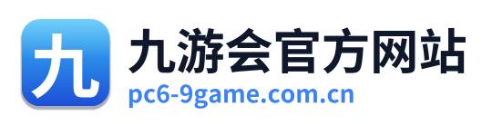 九游会官方网站